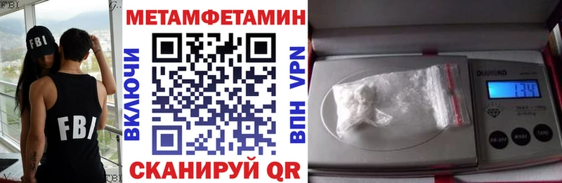 Amphetamine 98%  маркетплейс клад  Биробиджан 