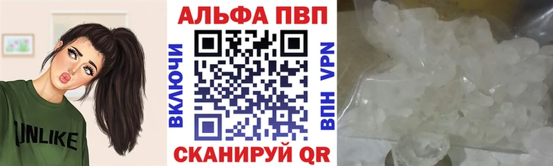 даркнет состав  где продают   Биробиджан  Alpha-PVP крисы CK 