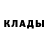 Кетамин VHQ Anton Kukolev