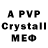 MDMA crystal katalin505