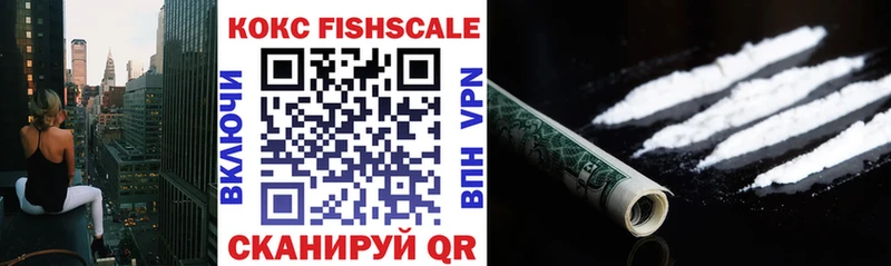 COCAIN VHQ  купить   Биробиджан 