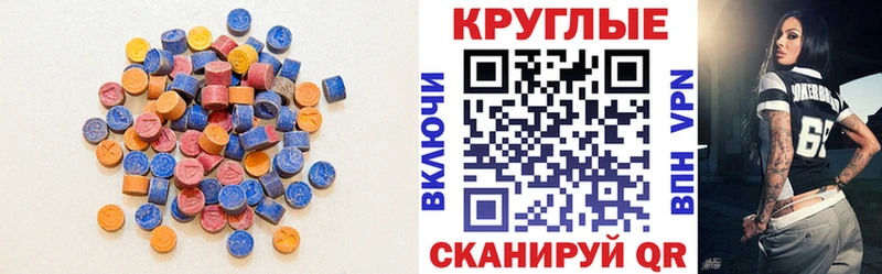 ЭКСТАЗИ TESLA  Биробиджан 