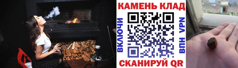 ГАШИШ хэш  Биробиджан 