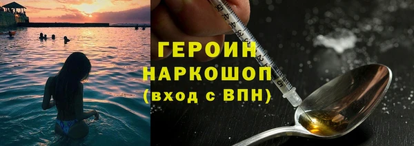 гидра Карталы