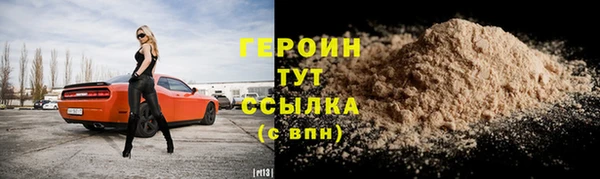 стаф Белоозёрский