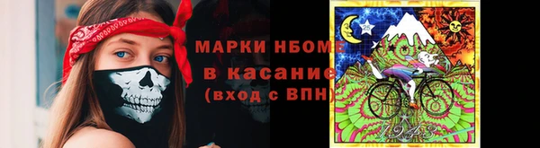 мефедрон Богородск
