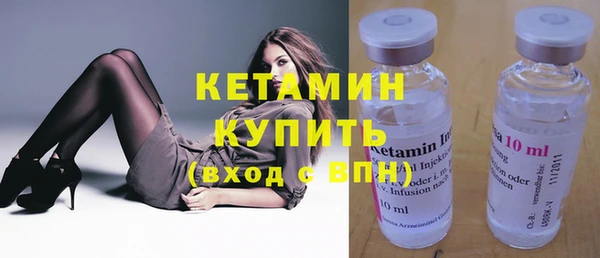 стаф Беломорск
