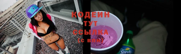 стаф Беломорск