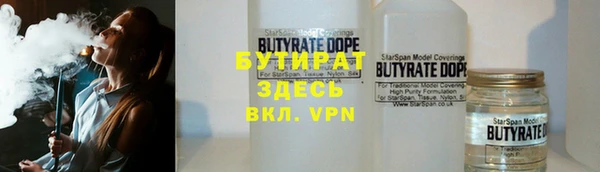 стаф Белоозёрский
