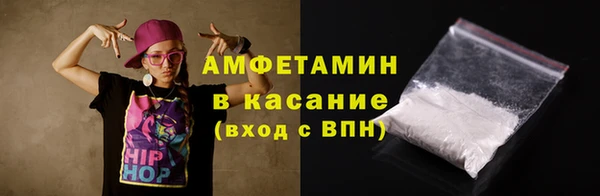 стаф Беломорск