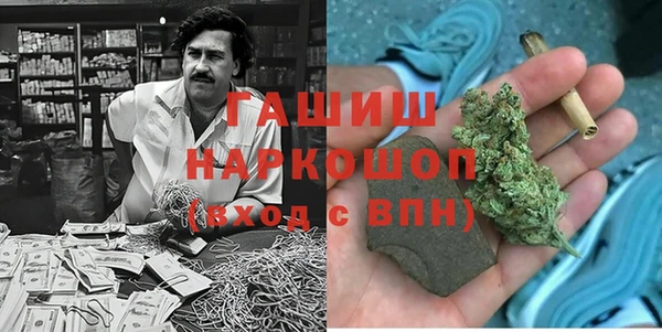 стаф Белоозёрский
