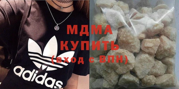 стаф Белоозёрский