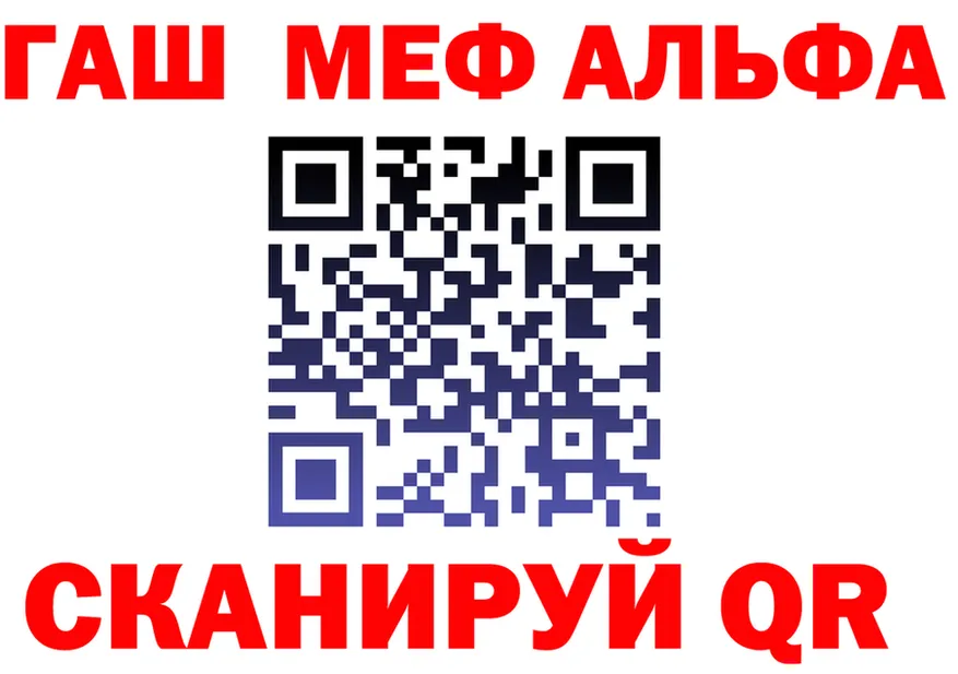 ТГК жижа зеркало это гидра Биробиджан