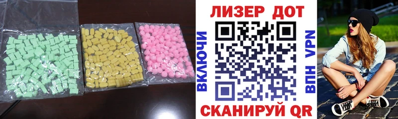 LSD-25 экстази кислота Биробиджан