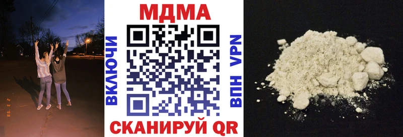 МДМА VHQ  Биробиджан 