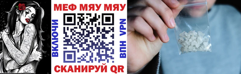 дарнет шоп  Биробиджан  ОМГ ОМГ онион  Мефедрон мяу мяу 