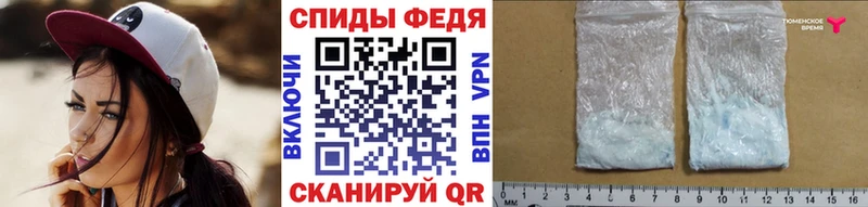 Первитин пудра площадка наркотические препараты Биробиджан