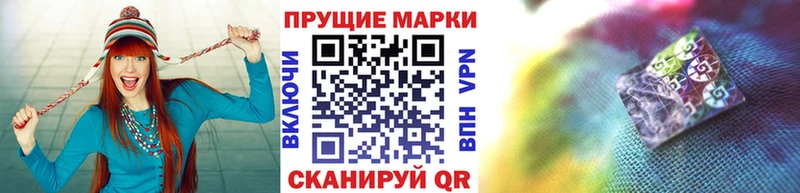 где продают наркотики  Биробиджан  Марки NBOMe 1,5мг 