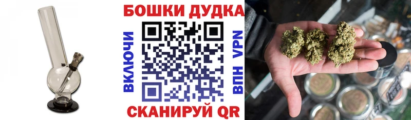 Марихуана тримм  Биробиджан 